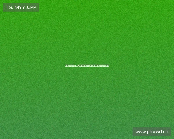 安博体育平台app下载官方入口最新版功能亮点与安全体验全指南